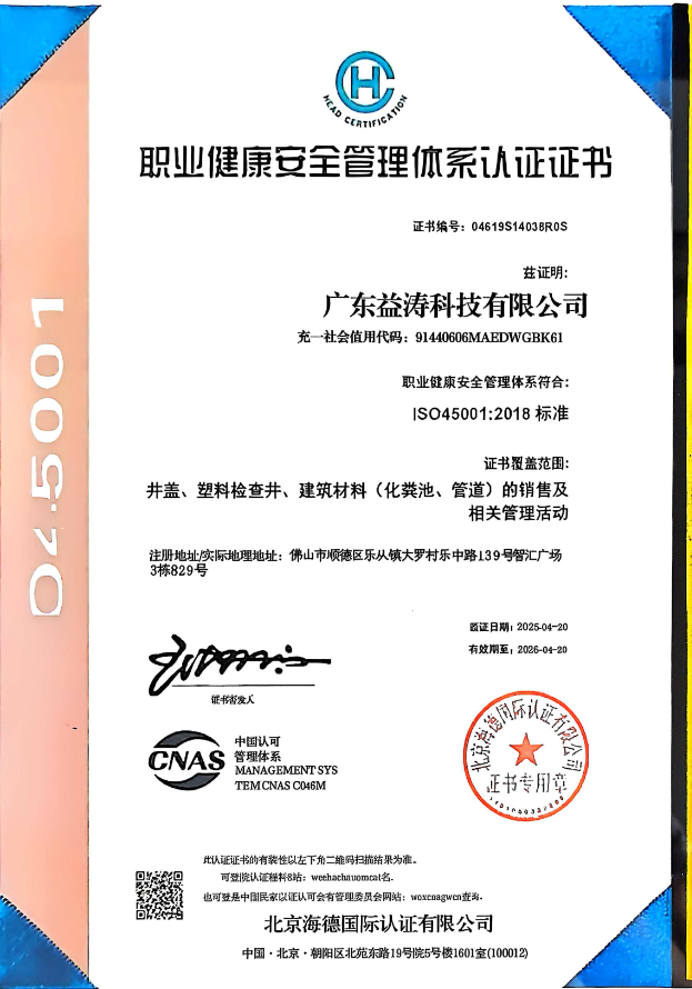 嘉积镇荣誉证书